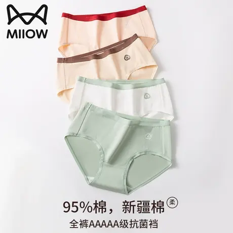猫人内裤纯棉女100%全棉裆抗菌透气中腰无痕夏季薄款少女三角短裤商品大图