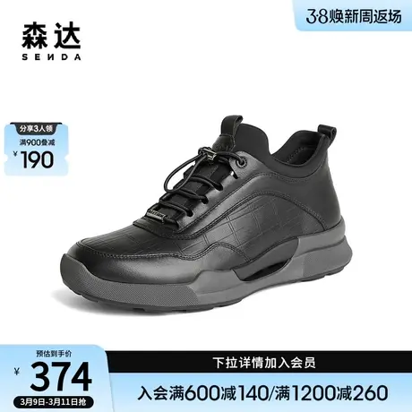 森达运动健步鞋男冬季商场同款户外舒适行走厚底休闲鞋44WB8DM3图片