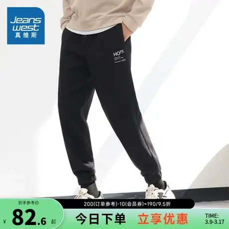 JW真维斯男装2023冬季新款 针织华夫格复合加绒保暖束脚九分裤图片