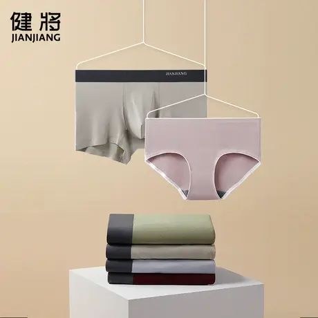 健将内裤男女士石墨烯抗菌透气莫代尔中腰透气舒适平角裤情侣内裤图片