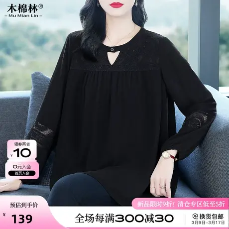 胖mm遮肚子显瘦小衫2024年春装新款妈妈长袖T恤大码女装宽松上衣图片