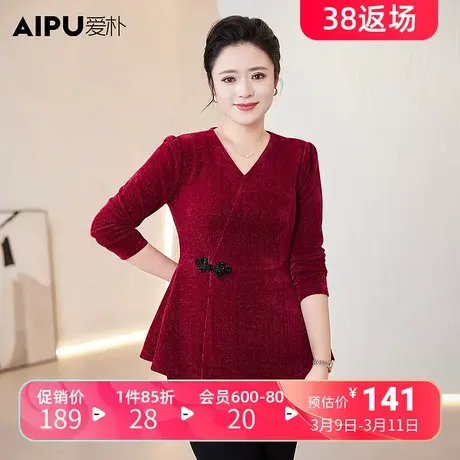 爱朴大码女装2024春季新款新中式衬衫胖mm复古V领遮肚显瘦上衣女商品大图