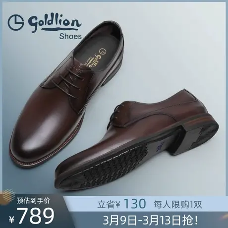 金利来皮鞋男 新款英伦都市商务正装皮鞋低帮鞋系带真皮德比鞋商品大图