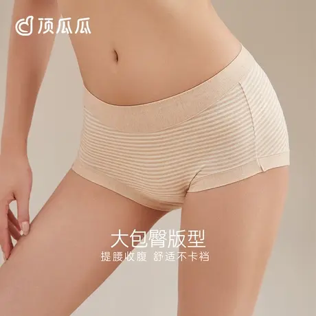顶瓜瓜彩棉内裤中腰条纹纯棉裆新款男女内裤商品大图