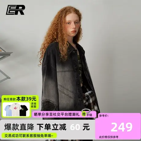 ER拼接几何牛仔外套男2024春季新款美式潮牌夹克宽松复古水洗外套图片