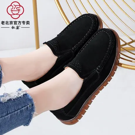 老北京布鞋女软底休闲黑色单鞋平底反绒皮鞋秋季妈妈鞋舒适工作鞋商品大图