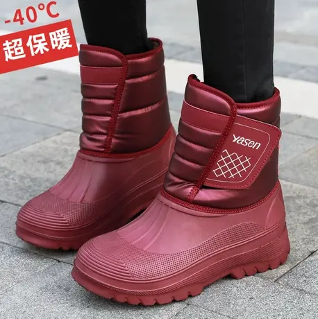 东北加厚雪地靴女防水防滑短筒靴子棉鞋高帮户外保暖加绒冬季雨鞋图片