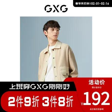GXG男装 [新尚]商场同款浅卡其开襟毛衫 春季新品城市户外系列图片