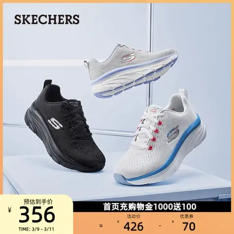 skechers斯凯奇女鞋百搭中老年运动妈妈鞋跑步鞋秋绑带鞋耐磨春秋商品大图