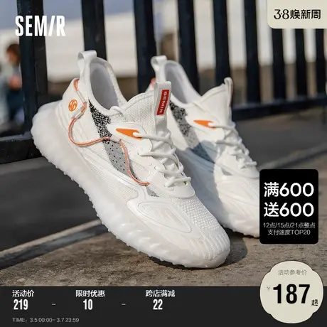 Semir男鞋椰子鞋男2024新款春夏季织物厚底透气爆款休闲运动鞋子商品大图