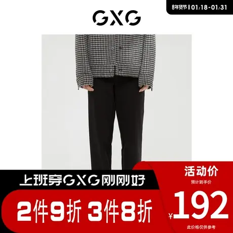 GXG男装 [新尚]商场同款都市户外系列锥形长裤 春季新品图片