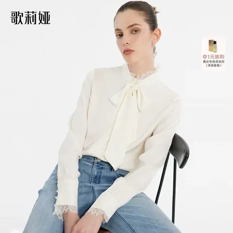 换购｜歌莉娅新品蕾丝真丝梭织衫1C1L3I160图片