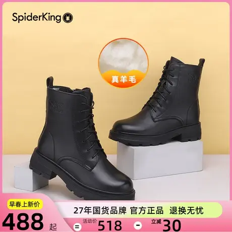 蜘蛛王羊毛保暖女鞋加绒马丁靴真皮粗跟机车短靴冬季新款商场同款图片