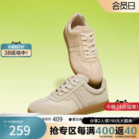 Tata他她复古拼接德训鞋轻便运动鞋休闲鞋女鞋2023春新款7OV25AM3图片
