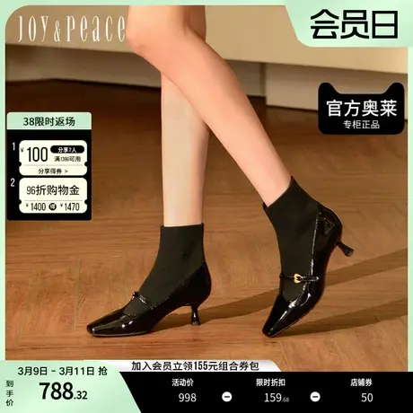 真美诗魔法少女2023冬季牛皮弹力袜靴玛丽珍瘦瘦靴女YRS25DD3图片