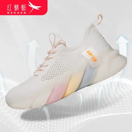 红蜻蜓老爹鞋女春夏透气2024新款时尚百搭潮流酷网面薄款椰子鞋女商品大图