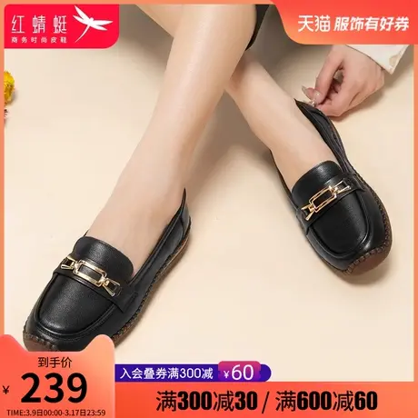 红蜻蜓女鞋 休闲柔软舒适妈妈鞋 真皮软底防滑耐磨乐福鞋轻便女鞋商品大图