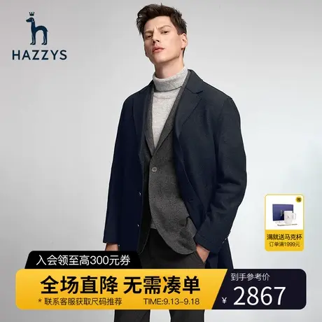 Hazzys哈吉斯冬季男士长款毛呢大衣韩版休闲保暖外套男潮流男装图片