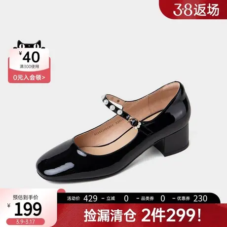 千百度复古中跟鞋粗跟亮面珍珠玛丽珍鞋甜妹JK制服百搭通勤女单鞋商品大图