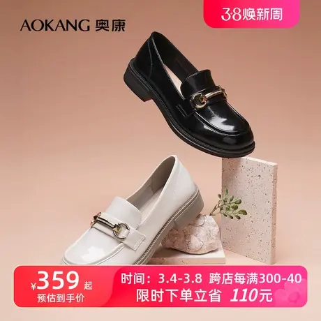 【门店发货】奥康女鞋 新款复古百搭一脚蹬乐福鞋豆豆鞋图片