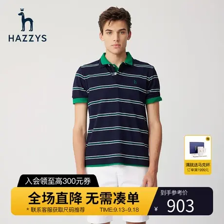 Hazzys哈吉斯夏季新款男士短袖T恤休闲翻领条纹POLO衫男潮流男装T商品大图