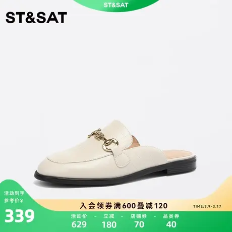 星期六法式气质半拖鞋夏新款女鞋金属扣包头拖鞋SS32114588商品大图