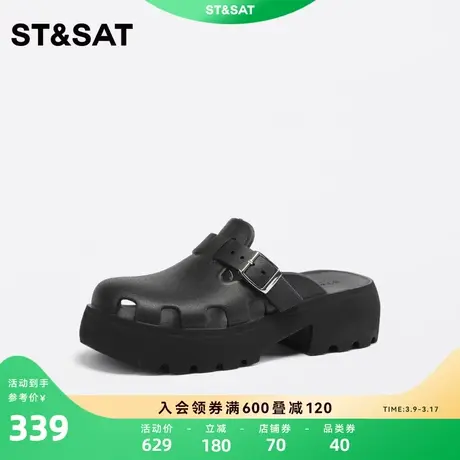 星期六洞洞鞋夏新款女鞋户外包头沙滩厚底罗马凉鞋SS3211401V图片
