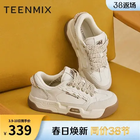 天美意厚底面包鞋低帮板鞋运动鞋女鞋子休闲小白鞋新款CSC20CM3商品大图