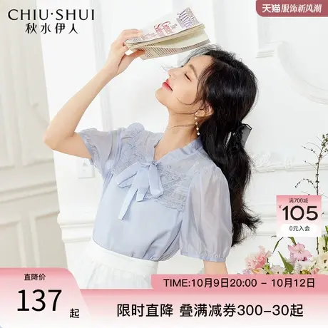 秋水伊人淑女风纯色系绳雪纺衫2023夏季新款女装舒适凉爽雪纺衫图片