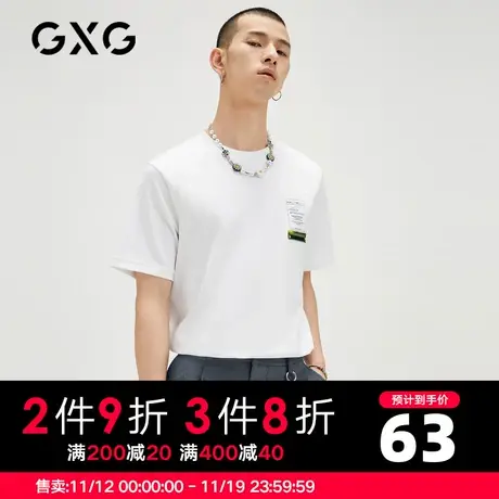 【新款】GXG男装 夏季新疆长绒棉白色潮流短袖T恤10C144006C商品大图