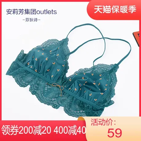 outlets安莉芳旗下芬狄诗无钢圈女内衣三角薄杯单层围性感文胸图片