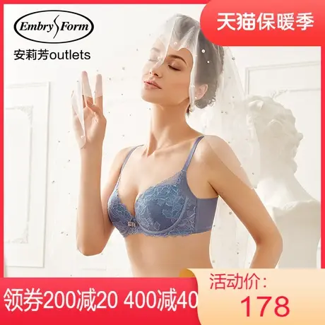 【中厚杯】安莉芳outlets性感蕾丝小胸聚拢文胸上托收副乳内衣女图片