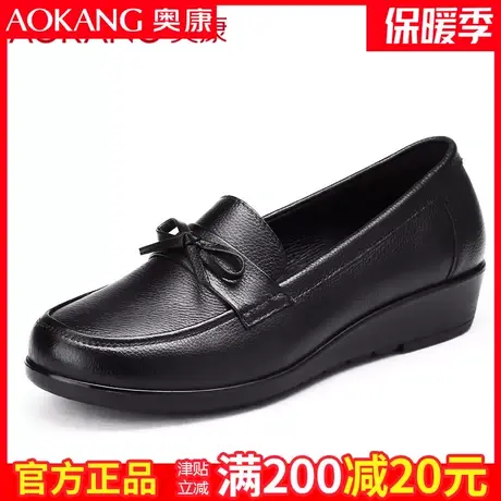 奥康女鞋妈妈鞋真皮软底单鞋舒适中年防滑豆豆鞋平底中老年皮鞋女图片