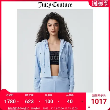 Juicy Couture橘滋外套女2023秋冬新款运动连帽夹克女天鹅绒外套图片