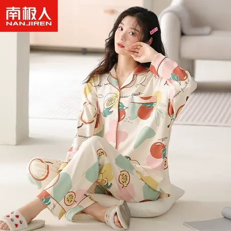南极人睡衣女春秋款纯棉长袖套装2023年新款春季百香果休闲家居服图片