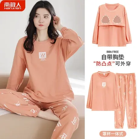 睡衣女春秋款带胸垫一体女款纯棉长袖女士秋季2023新款字母家居服商品大图