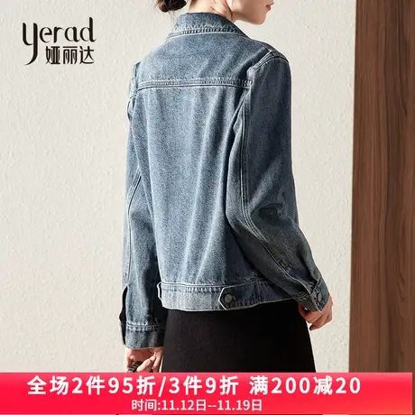娅丽达牛仔外套女短款2023秋季新款复古休闲上衣蓝色牛仔衣潮ins图片