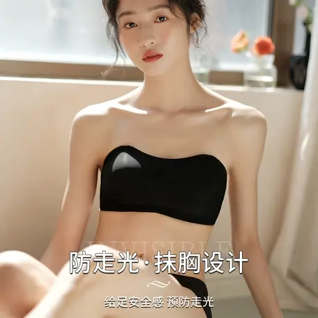 猫人无肩带内衣女防滑聚拢大胸显小抹胸隐形无痕上托防下垂文胸罩图片
