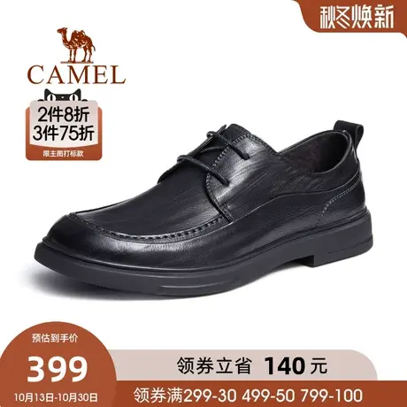 骆驼男鞋2023春季新款软底真皮轻盈舒适经典正装商务休闲皮鞋男士商品大图