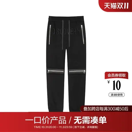 【清仓商场同款】柒牌奥莱男装潮牌SVNMDN休闲长裤男士束脚运动裤商品大图