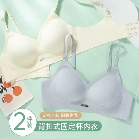 无痕内衣女夏天薄款女士小胸聚拢收副乳防下垂固定杯无钢圈文胸罩商品大图