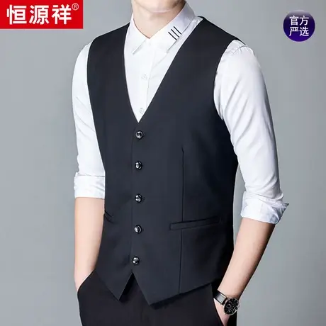 恒源祥背心男春秋季新款v领西服马甲中年男士休闲西装坎肩打底衫图片