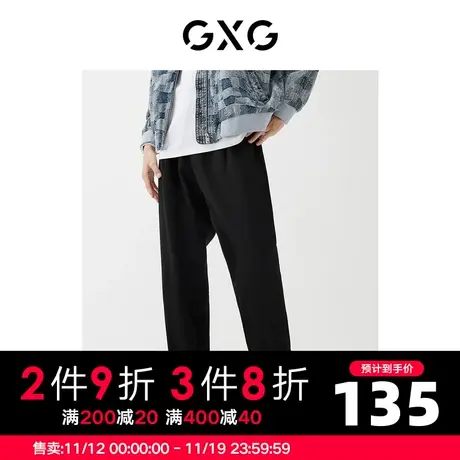 GXG男装22年秋季商场同款城市观星者系列休闲裤商品大图