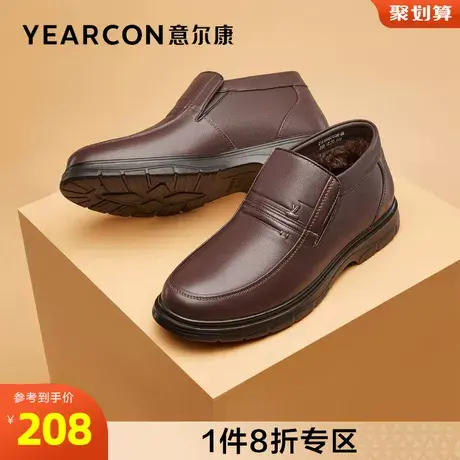 意尔康男鞋官方旗舰店加绒真皮爸爸棉鞋冬季保暖防滑男士商务休闲商品大图
