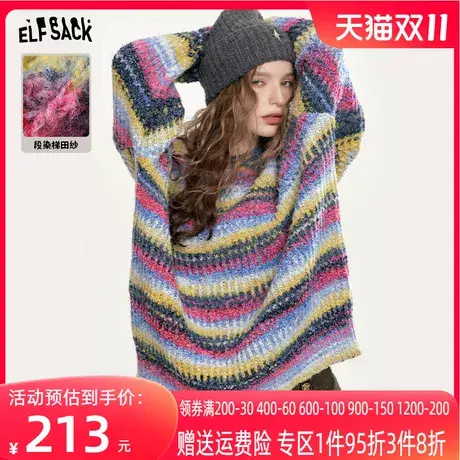 妖精的口袋宽松条纹套头针织毛衣女2023秋新款复古休闲中长款上衣商品大图