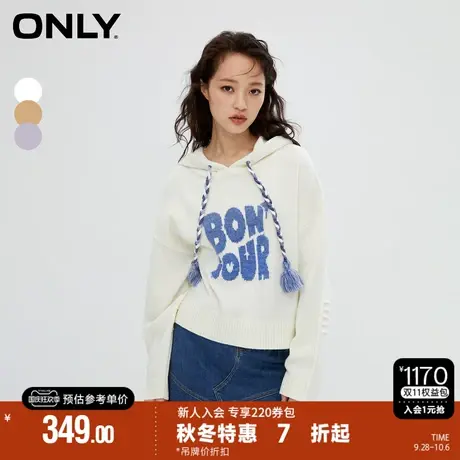ONLY2023秋季新款气质百搭宽松短款连帽长袖针织衫女|123313017图片