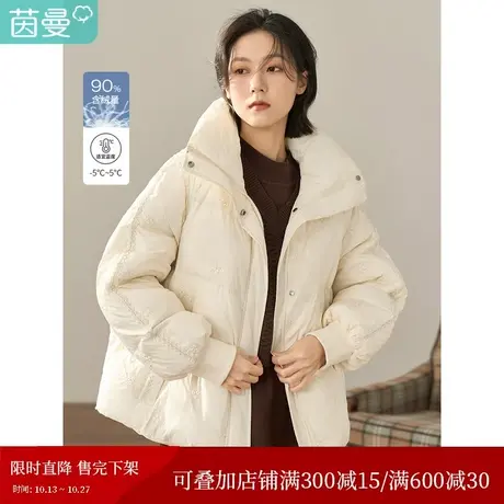 【商场同款】茵曼2022冬女装新款休闲立领绣花宽松百搭鸭绒羽绒服图片