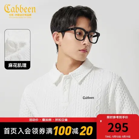 卡宾男装 肌理提花翻领卫衣2023秋新款LOGO刺绣上衣潮流暖男休闲A图片