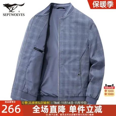 [格纹提花]七匹狼棒球领夹克春秋季新款男士外套休闲男装上衣潮流图片
