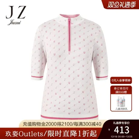 JZ玖姿官方奥莱字母提花撞色休闲针织衫秋新款女拉链立领修身上衣商品大图